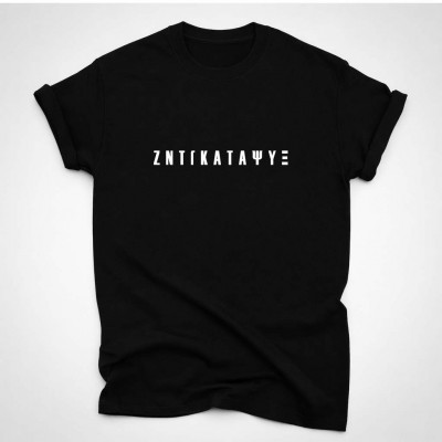 Ζντγκατάψυξ Μαύρο τίσερτ