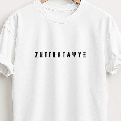 Ζντγκατάψυξ Λευκό τίσερτ