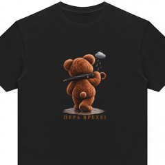 Πέρα βρέχει - Black tee