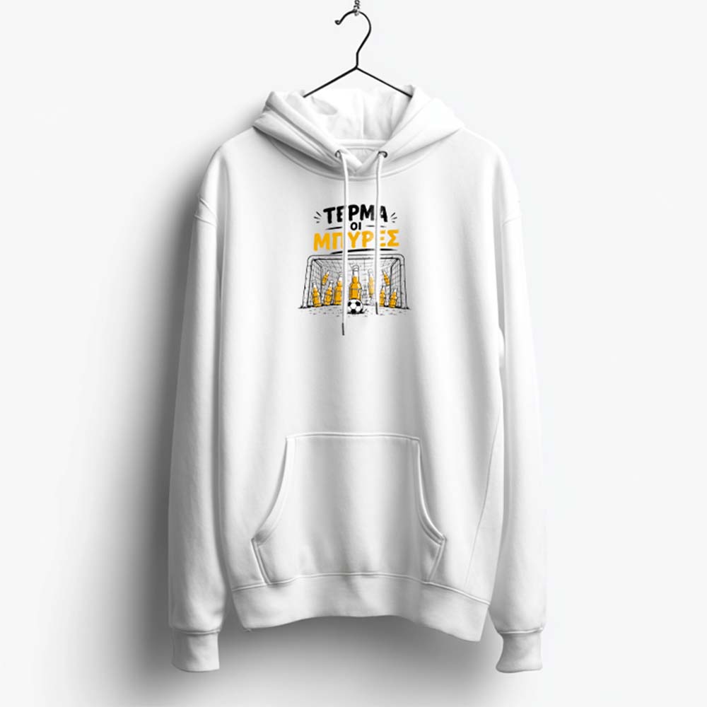Τέρμα οι μπύρες - White Hoodie