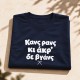 Κανς ρανς Dark blue