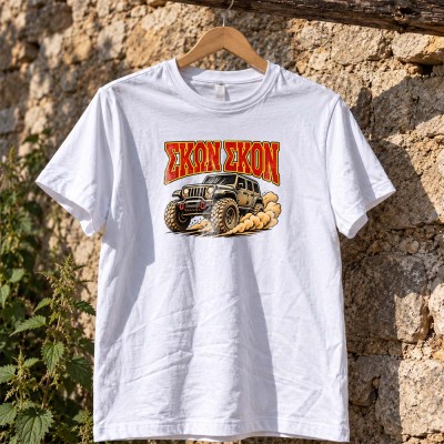 Σκων σκον White tee