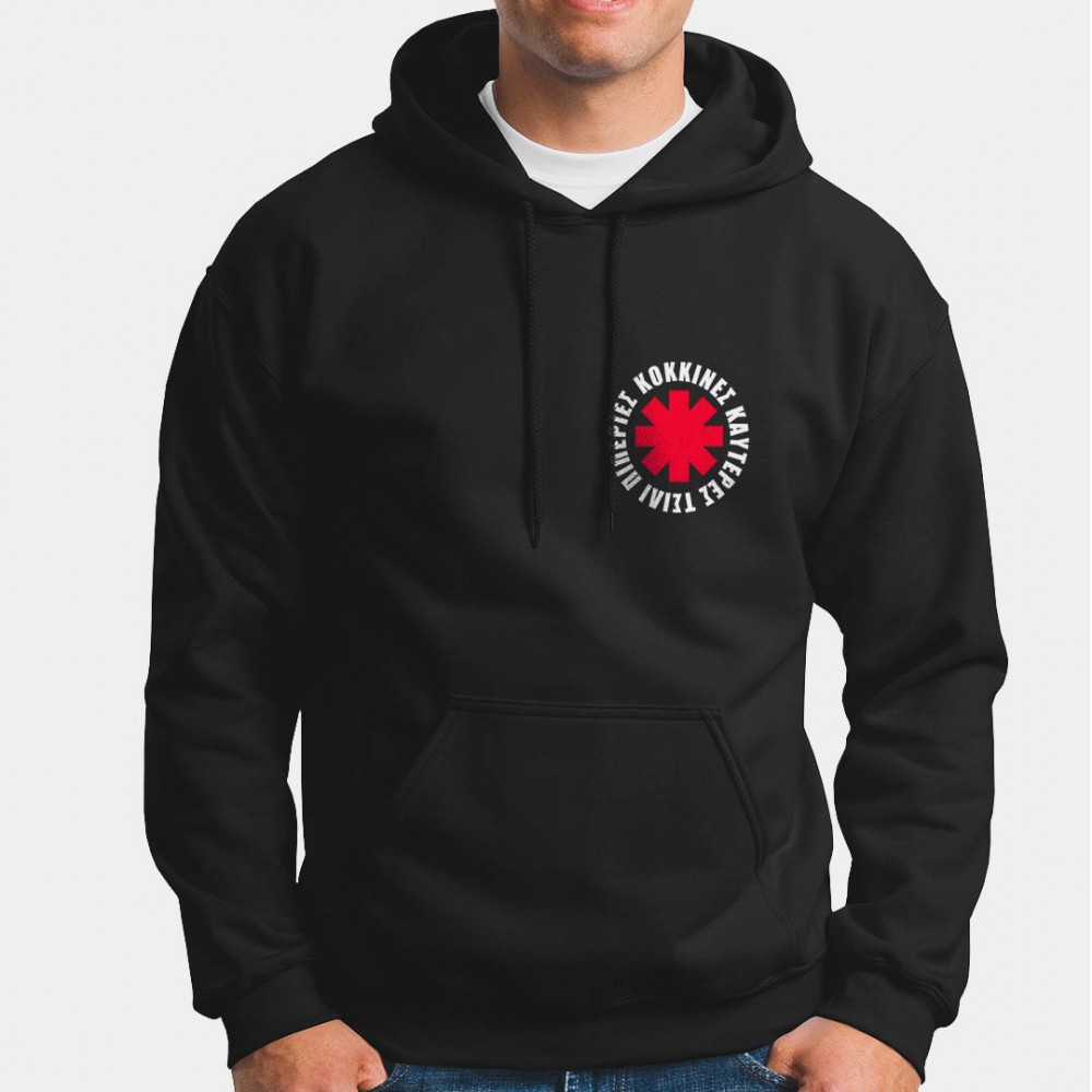Κόκκινες πιπεριές - Black Hoodie
