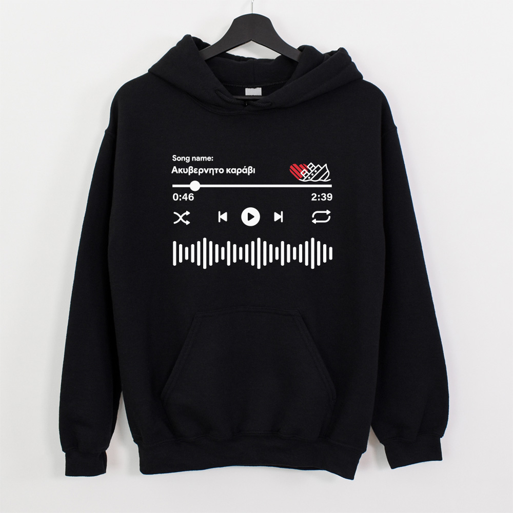 Ακυβέρνητο καράβι - Black Hoodie