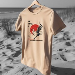 Λε Πουλ - Βαρύ τζέρσευ στο χρώμα της άμμου