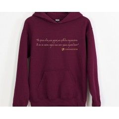 Αχ θάλασσά μου σκοτεινή - Burgundy  Hoodie
