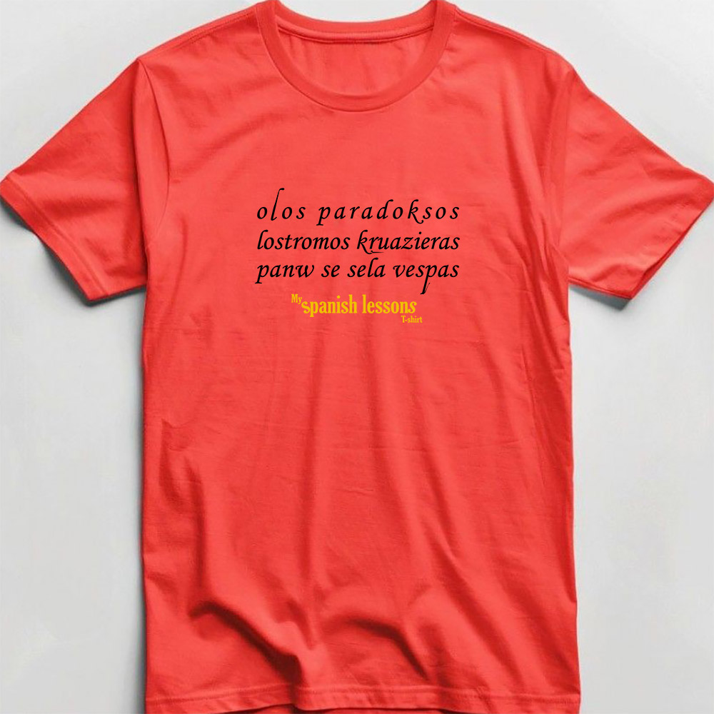 Όλως παραδόξως  (My spanish lessons tee)