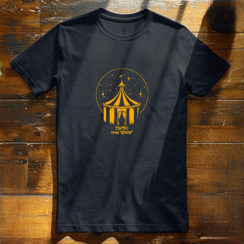 Τσίρκο - Navy tee