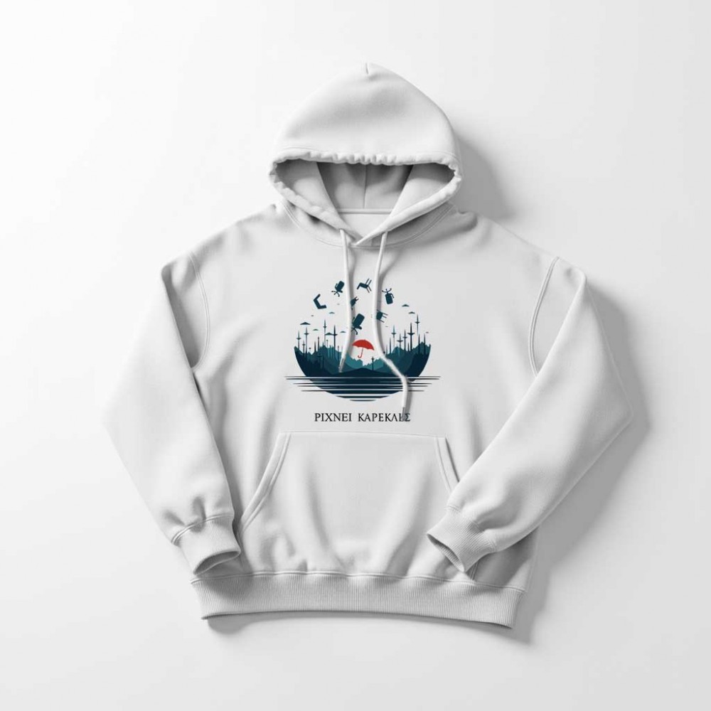 Ρίχνει καρέκλες - White Hoodie