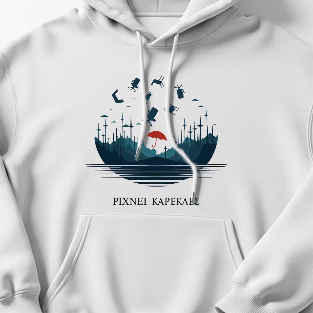 Ρίχνει καρέκλες - White Hoodie