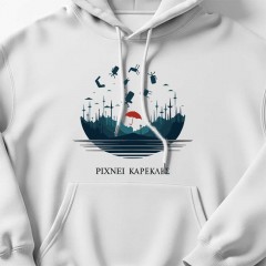 Ρίχνει καρέκλες - White Hoodie