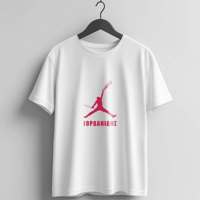 Ιορδανίδης  - T-shirt σε χρώμα λευκό