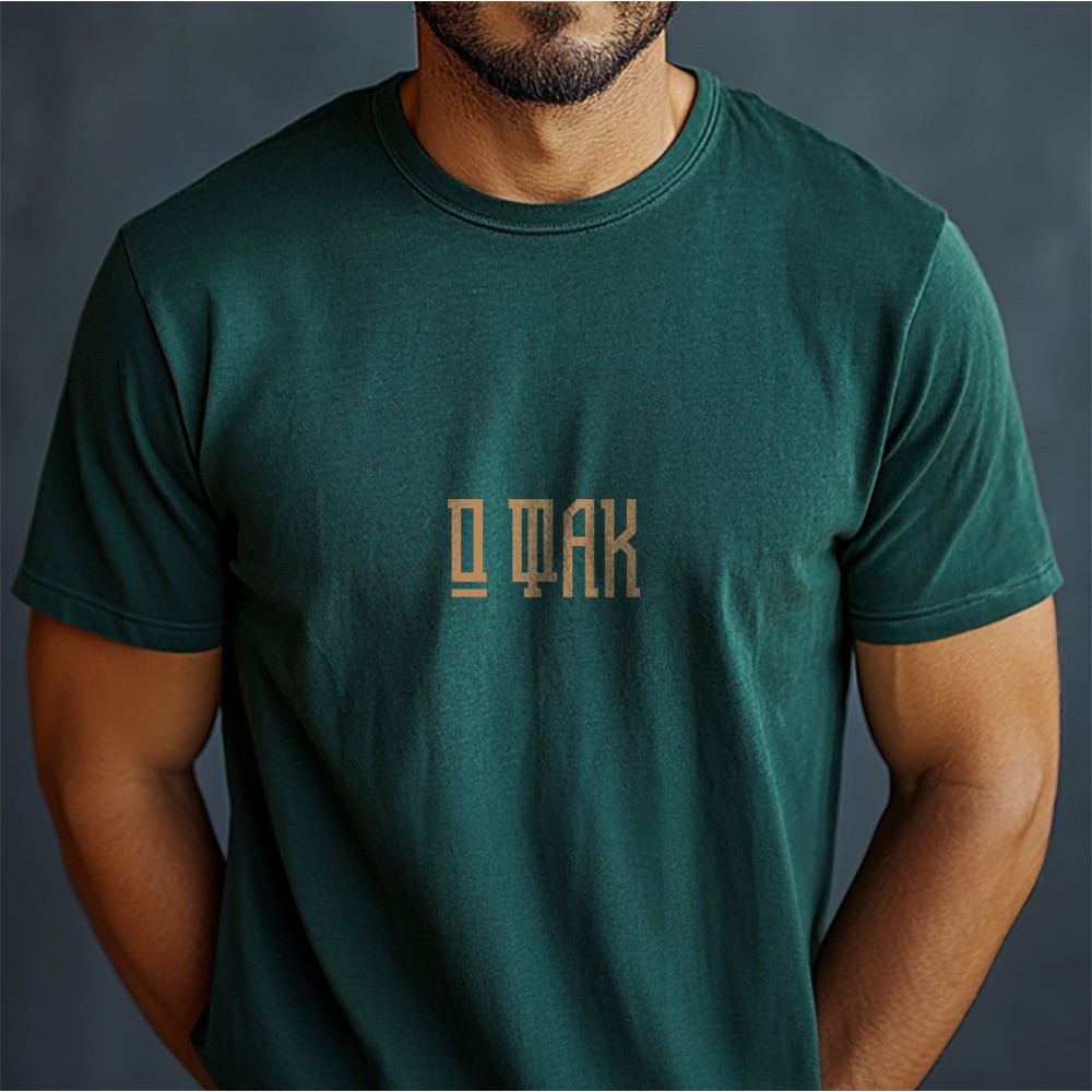 Ω Φακ T-Shirt Πράσινο Forest Green