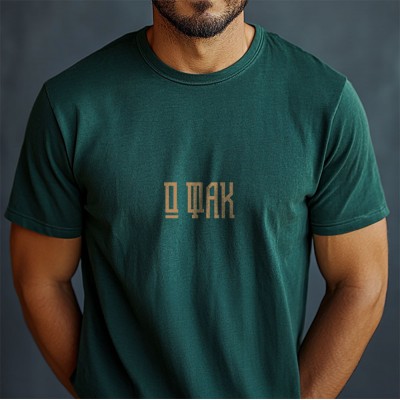 Ω Φακ T-Shirt Πράσινο Forest Green