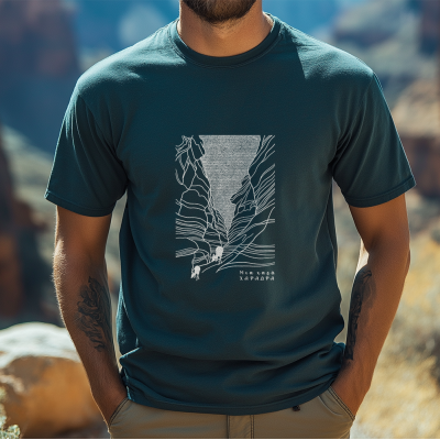 Μια χαρά χαράδρα - Πράσινο τίσερτ