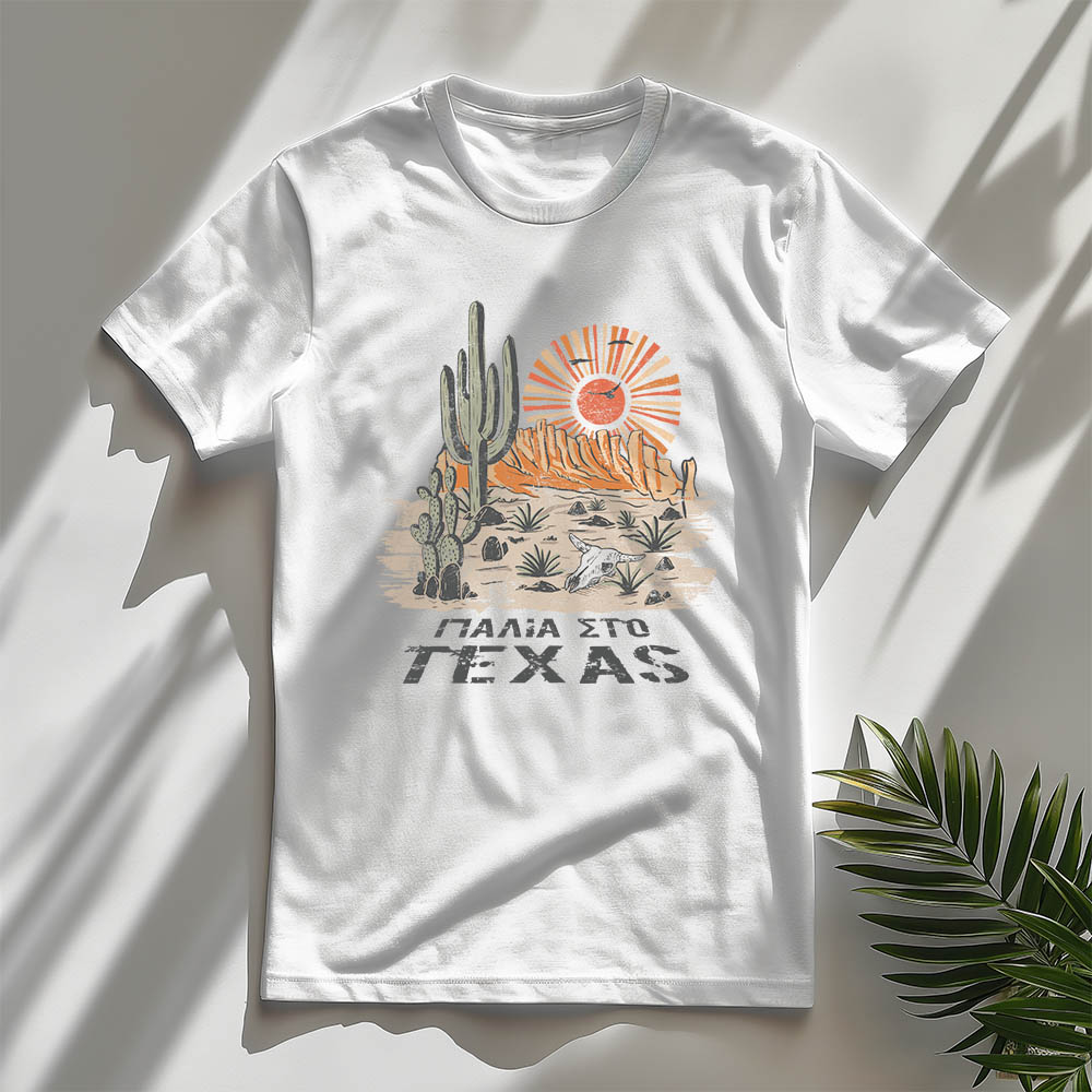 Παλιά στο Τέξας - Λευκό t-shirt