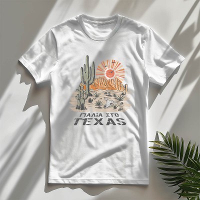 Παλιά στο Τέξας - Λευκό t-shirt