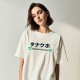 Kafasaki Yatamura White tee
