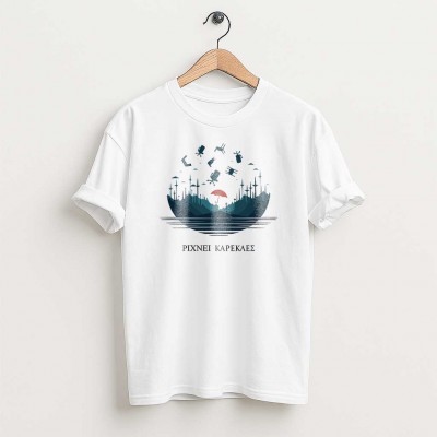 Ρίχνει καρέκλες - White tee