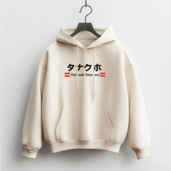KAFASAKI YATAMURA HOODIE - CREAM