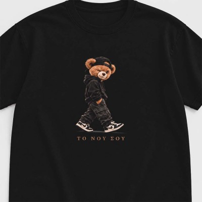 Το Νου Σου - Bear edition black tee