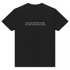 Αχ θάλασσά μου σκοτεινή - Black t-shirt