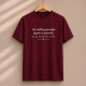 Άν νιώθεις μοναξιά Bordeaux t-shirt