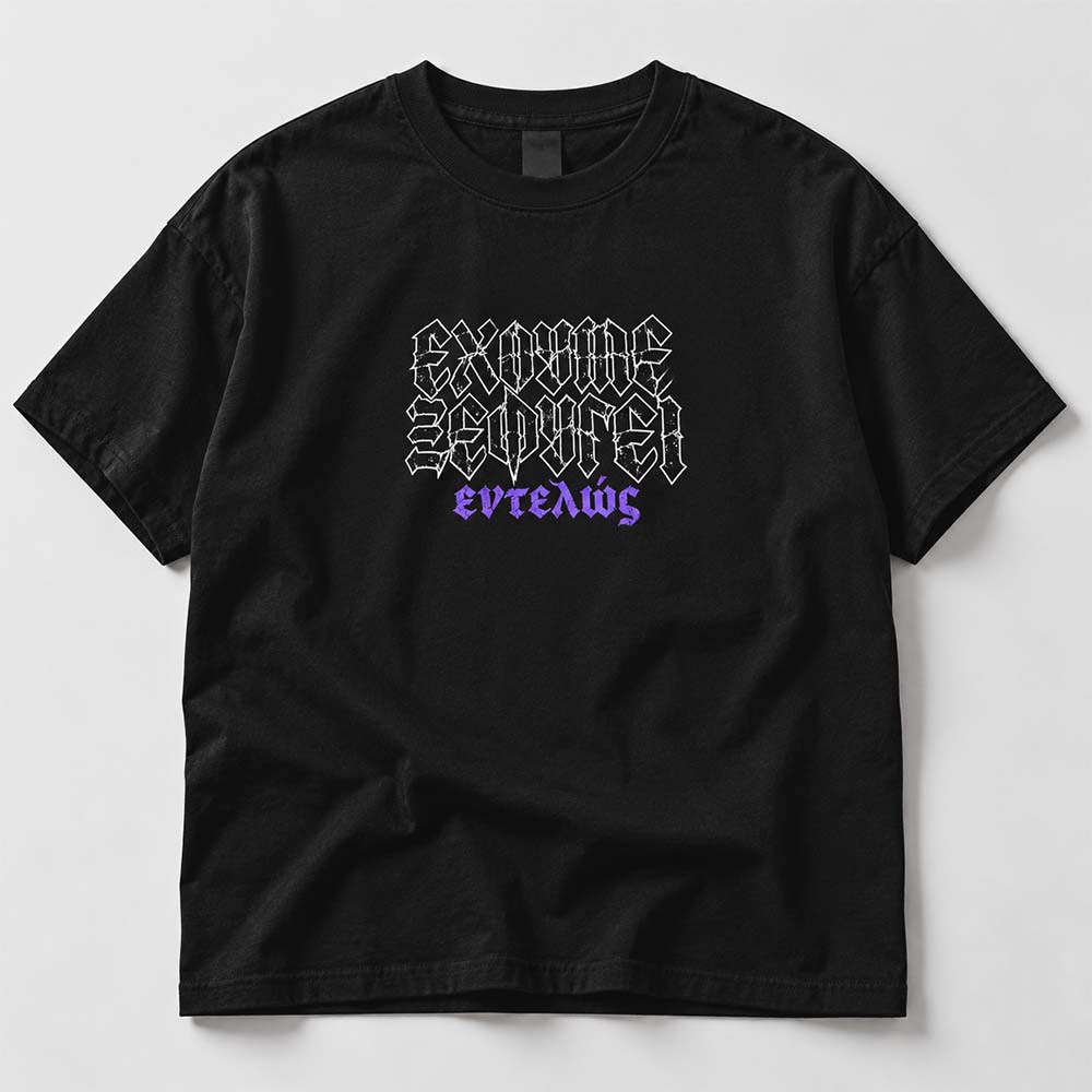 Έχουμε ξεφύγει Black tee