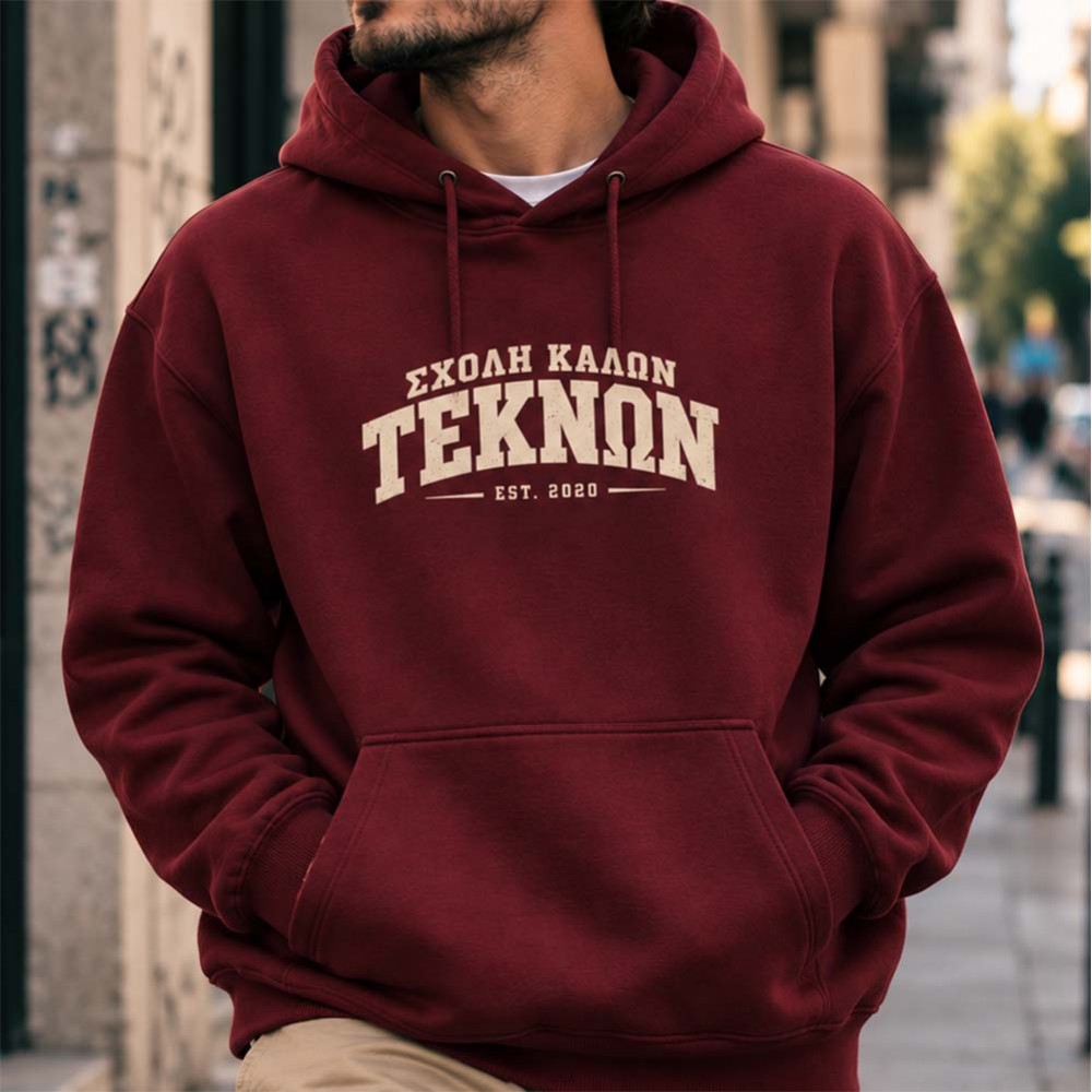 Καλών τεκνών  Μπορντώ Hoodie