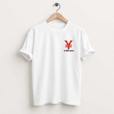 τι θα γεν  White tee