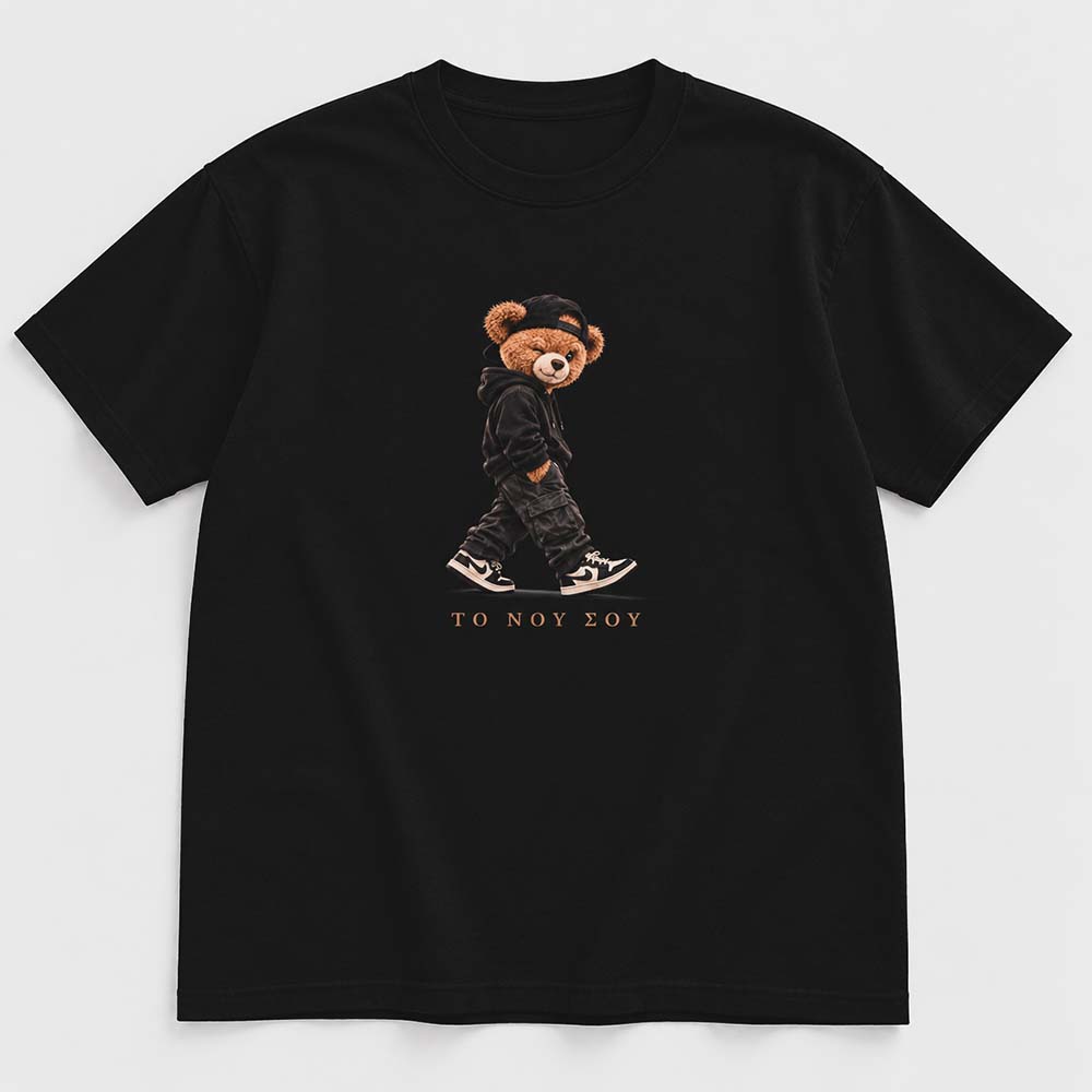 Το Νου Σου - Bear edition black tee