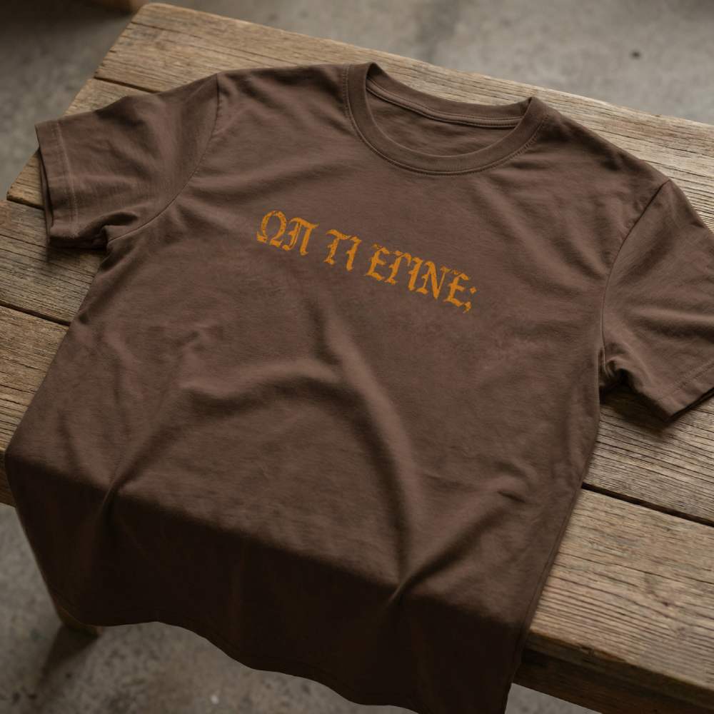 Ωπ τι έγινε; - Brown tee