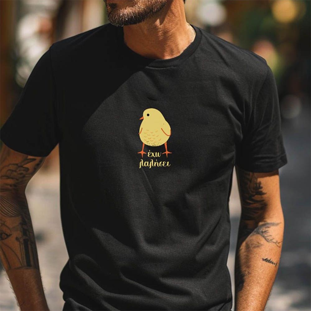 Έχω Λαλήσει T-Shirt Μαύρο