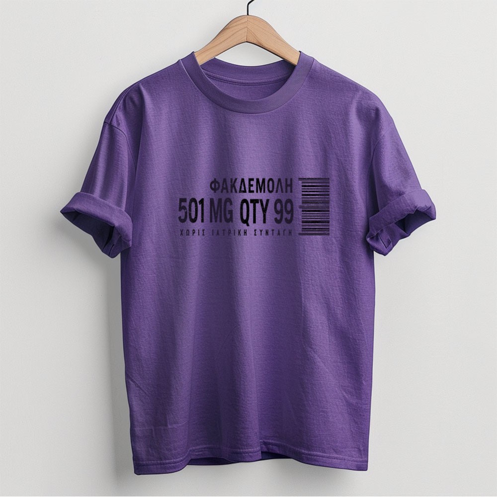 Φακδεμόλη T-Shirt Μωβ