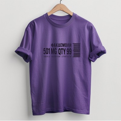 Φακδεμόλη T-Shirt Μωβ