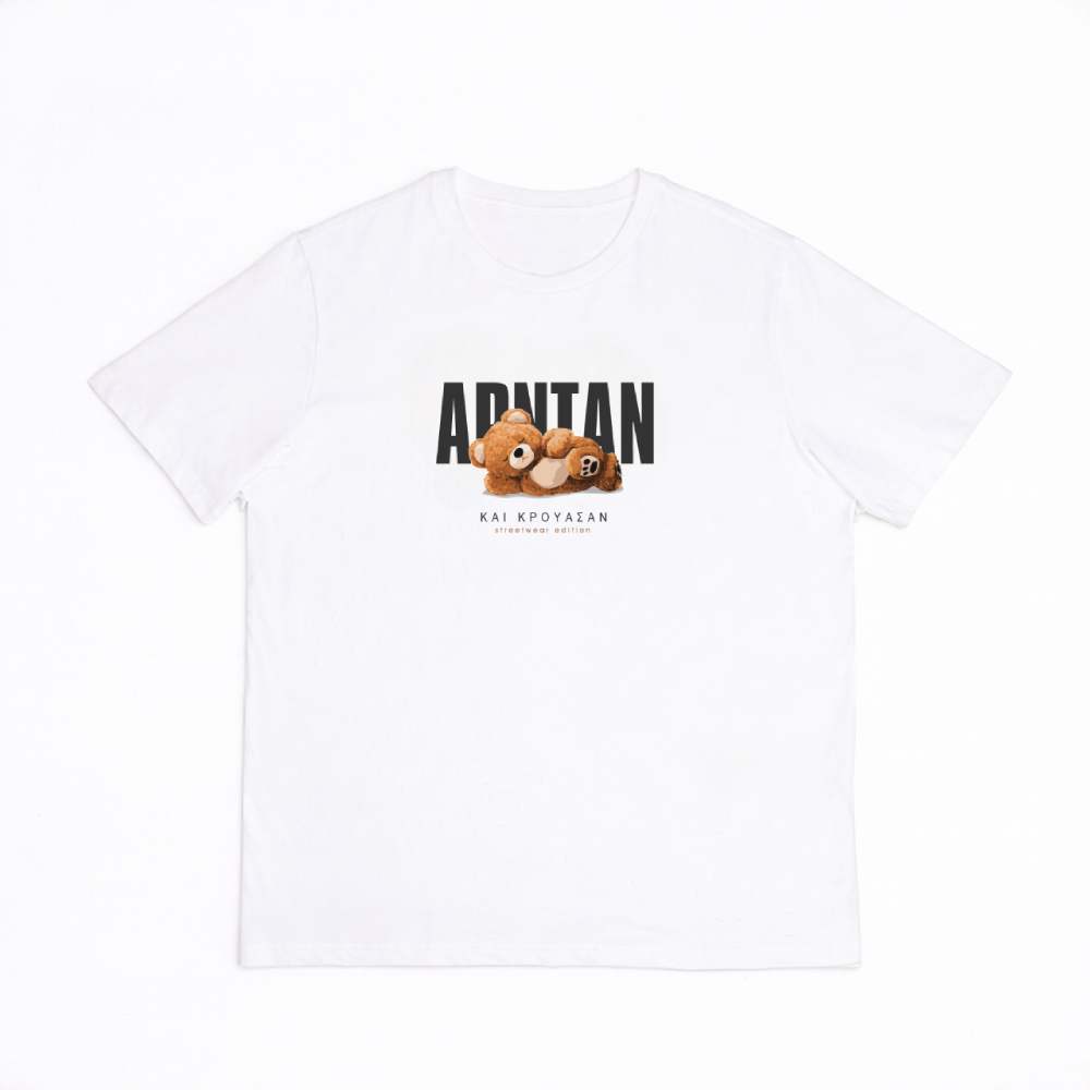 Τιποταλίν - Λευκό T-shirt