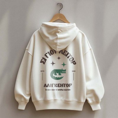 Αλιγκέητορ - Vintage white hoodie