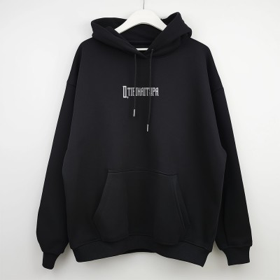 Ό,τι είναι τώρα- Black Hoodie