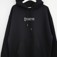 Ό,τι είναι τώρα- Black Hoodie