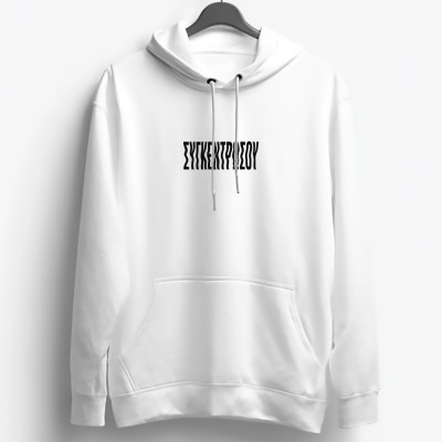 Συγκεντρώσου  White Hoodie