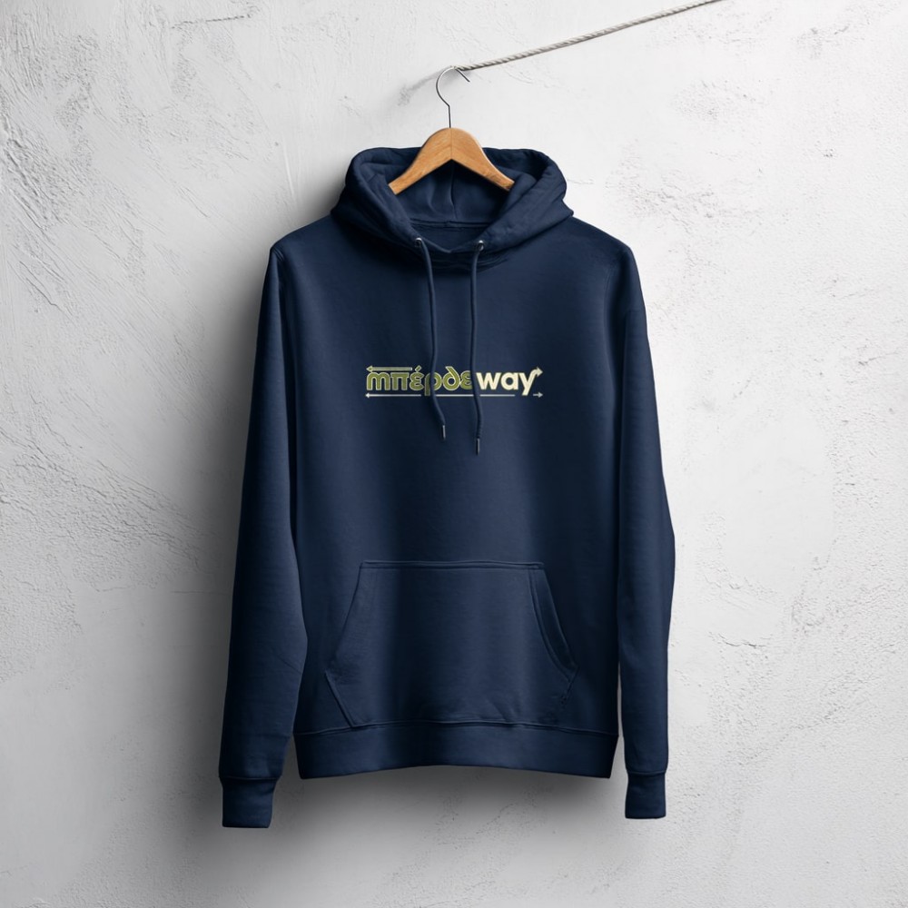 Μπέρδεway - Navy Hoodie