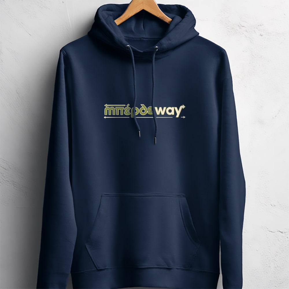 Μπέρδεway - Navy Hoodie