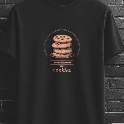 Αποδέχομαι τα Cookies - Black unisex