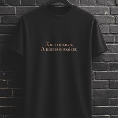 Α κάειτς α σκάεις; T-Shirt Μαύρο