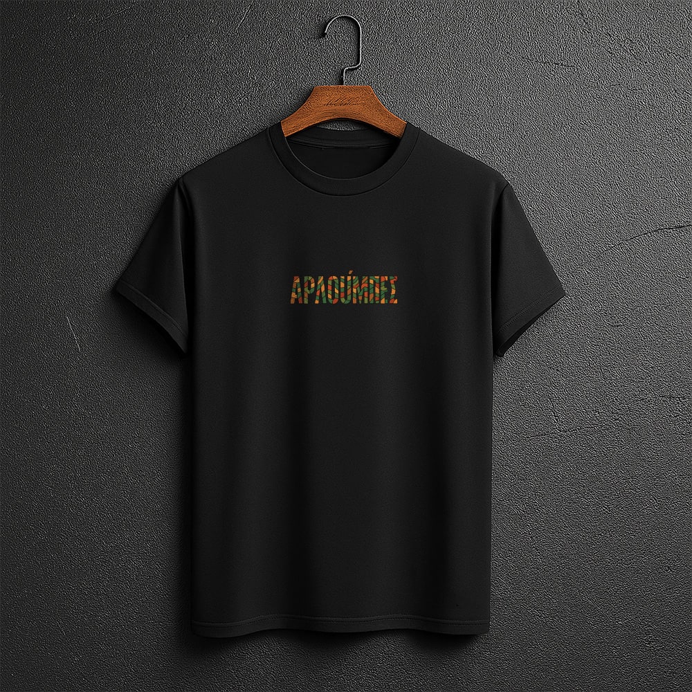 Αρλούμπες Μαύρο T-Shirt