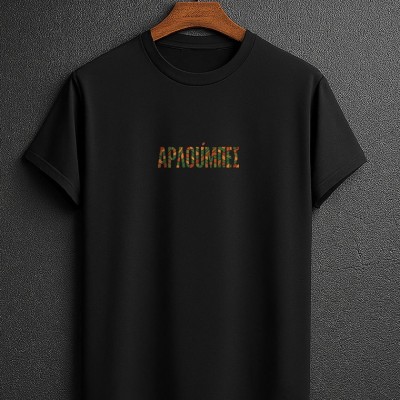 Αρλούμπες Μαύρο T-Shirt 