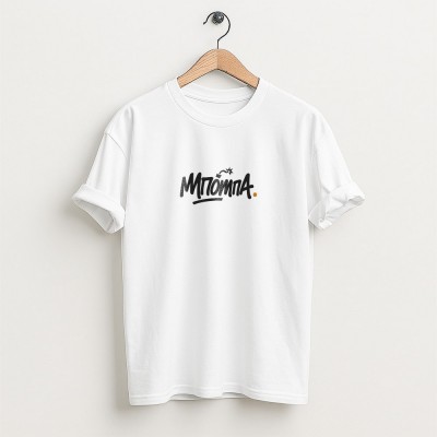 ΜΠΟΜΠΑ T-Shirt White