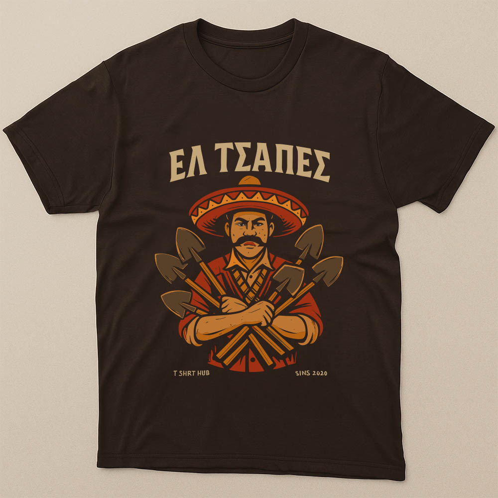 Ελ Τσάπες - T-shirt σε χρώμα καφέ