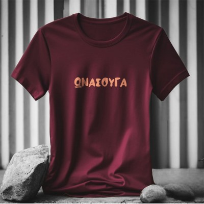 Ωνασουγα T-Shirt Μπορντό