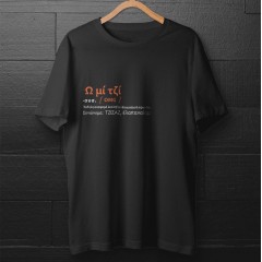 Ω μι τζι - Μαύρο t-shirt